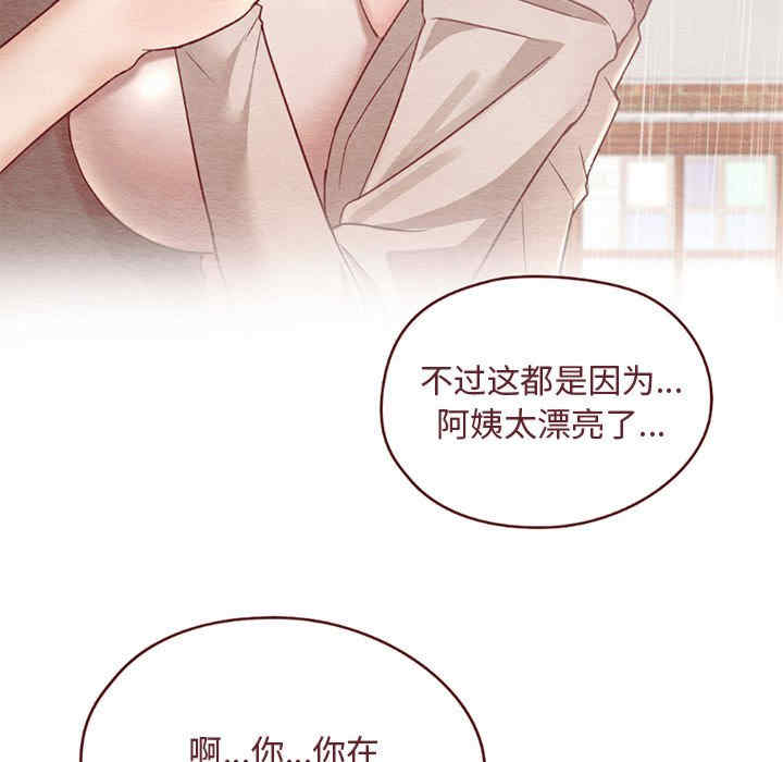 难以克制的欲望/无法克制的爱