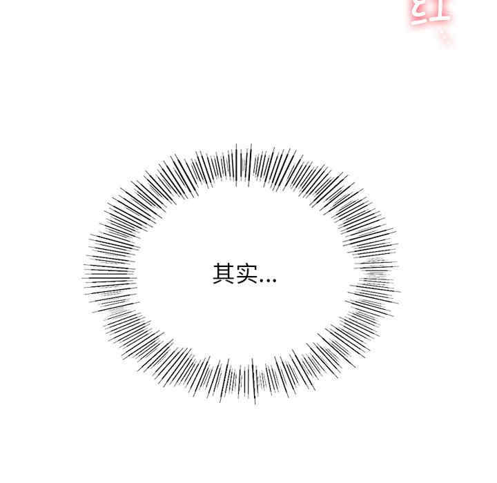 屋檐下的光/当我们在一起