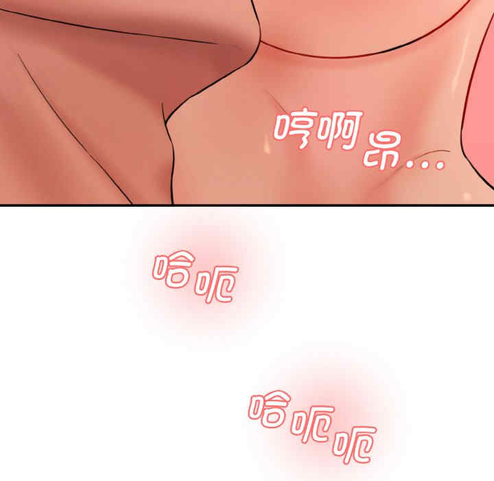 情迷研究室/神秘香味研究室