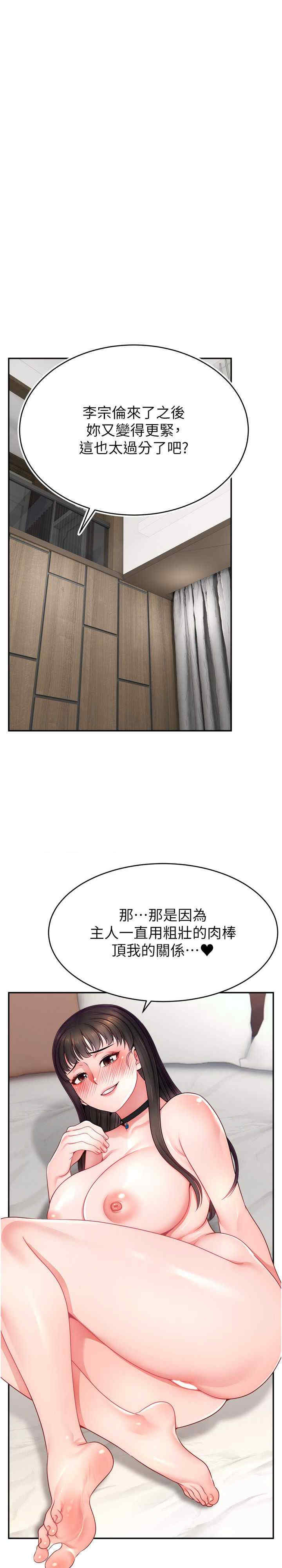 直播主的流量密码