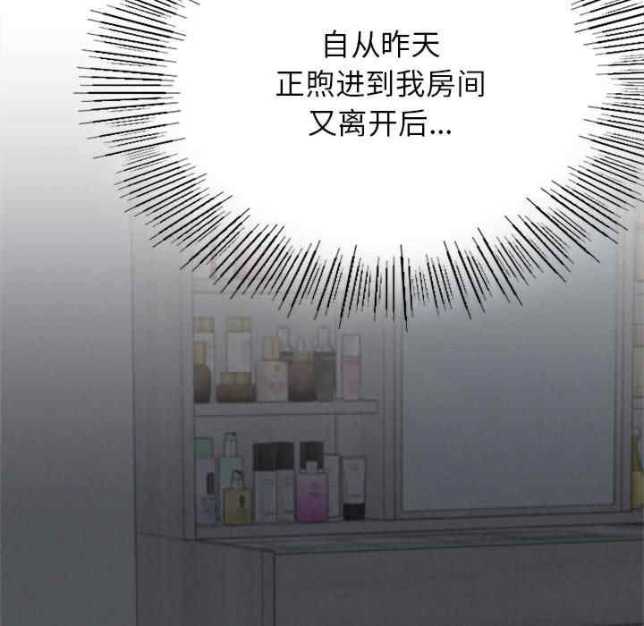 屋檐下的光/当我们在一起