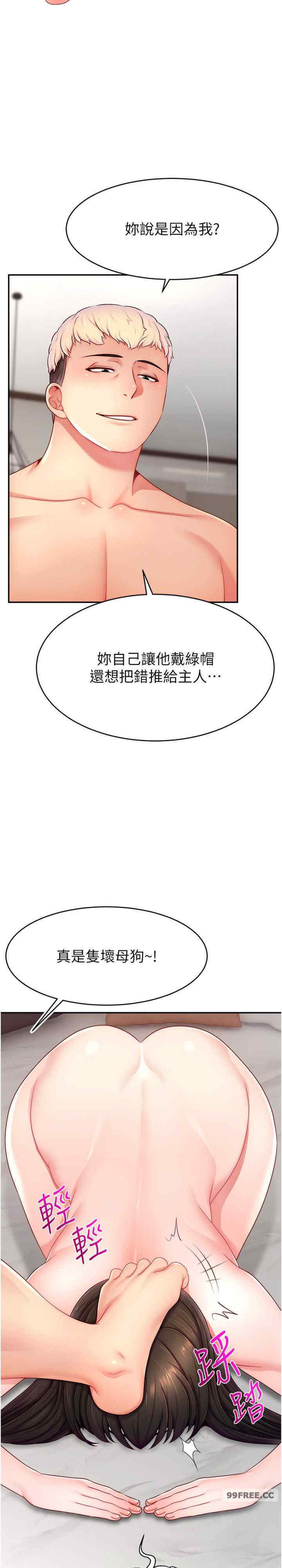 直播主的流量密码