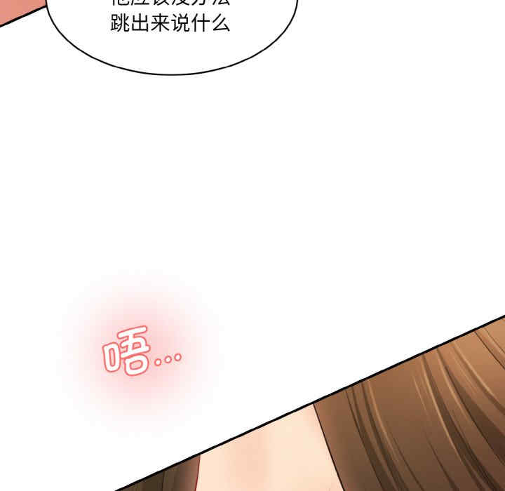 情迷研究室/神秘香味研究室