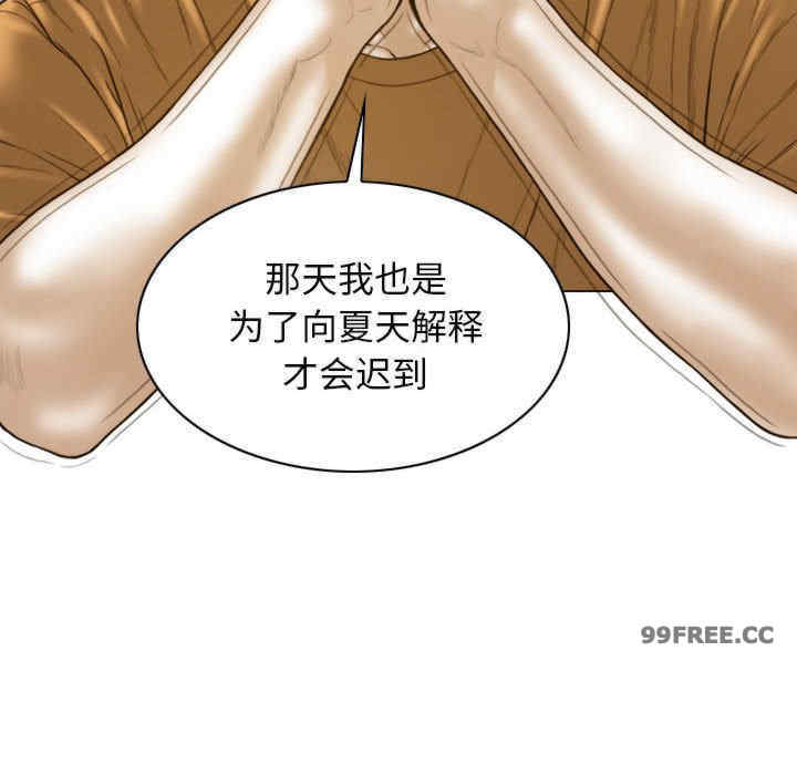 不可抗拒的吸引/放任诱惑