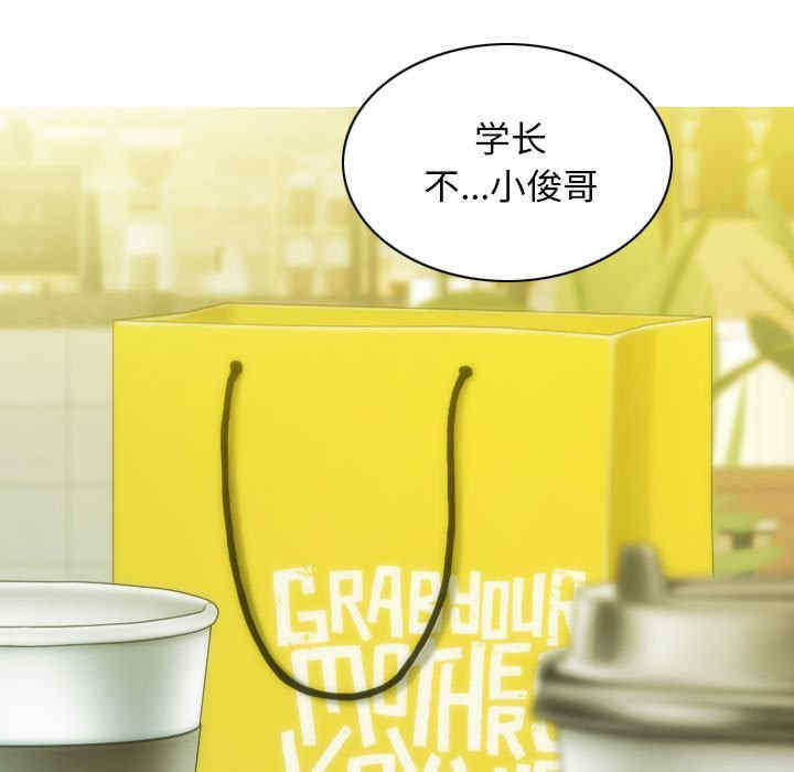 不可抗拒的吸引/放任诱惑