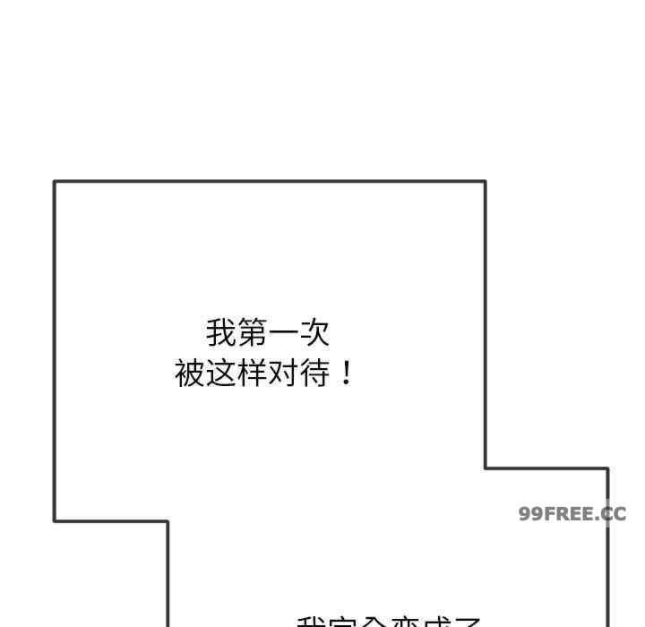 难缠小恶女/恶女勾勾缠