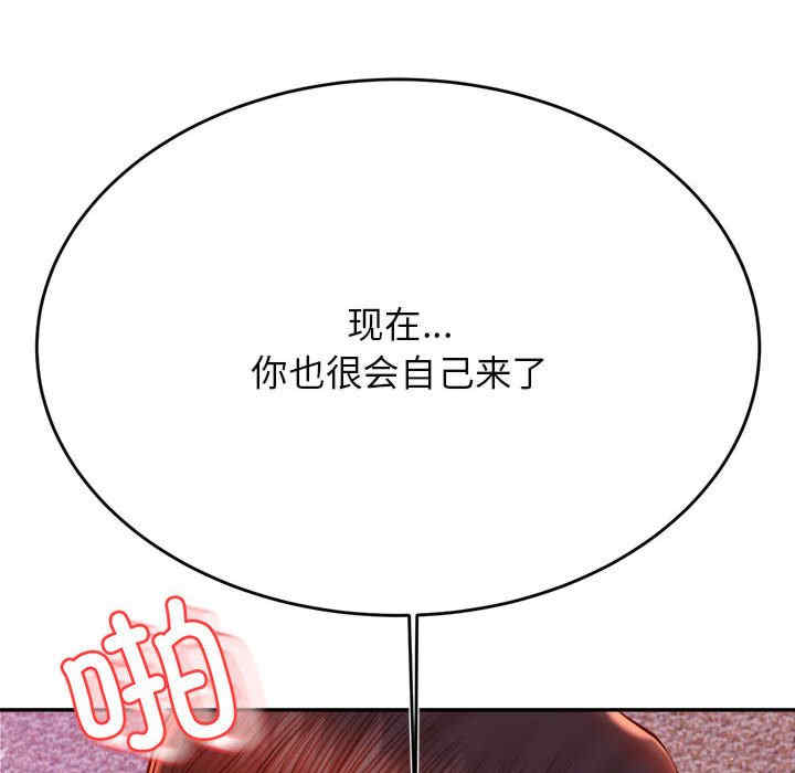 我的专属老师/老师的课外教学/辅导老师