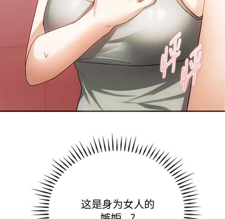 难以克制的欲望/无法克制的爱