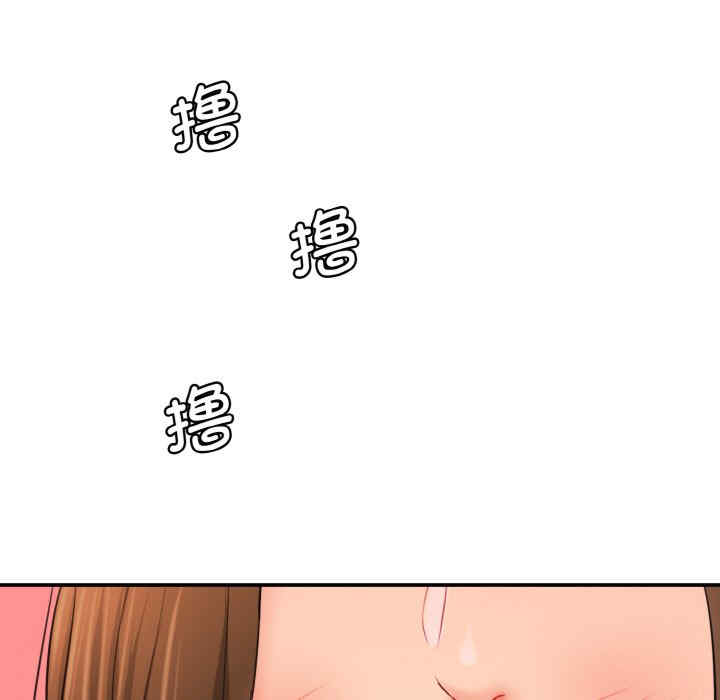 情迷研究室/神秘香味研究室