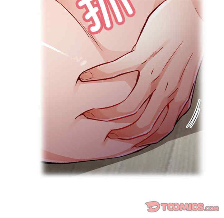 脱轨关系/脱序人妻