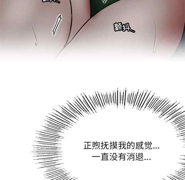 屋檐下的光/当我们在一起