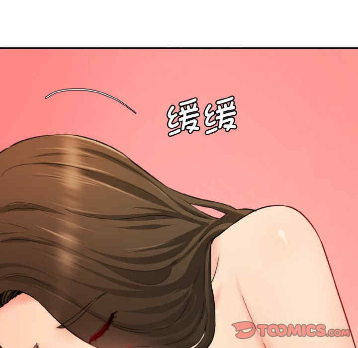 情迷研究室/神秘香味研究室