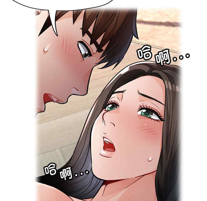 脱轨关系/脱序人妻