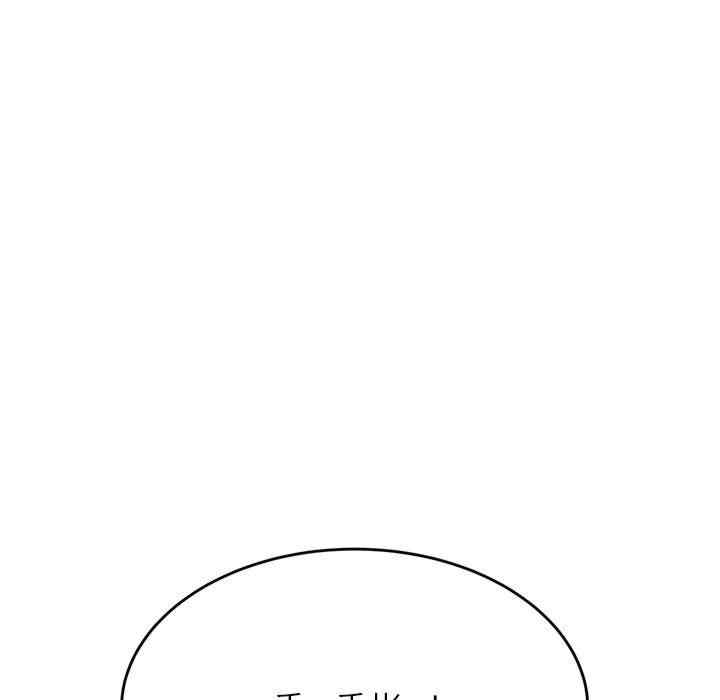 我的专属老师/老师的课外教学/辅导老师