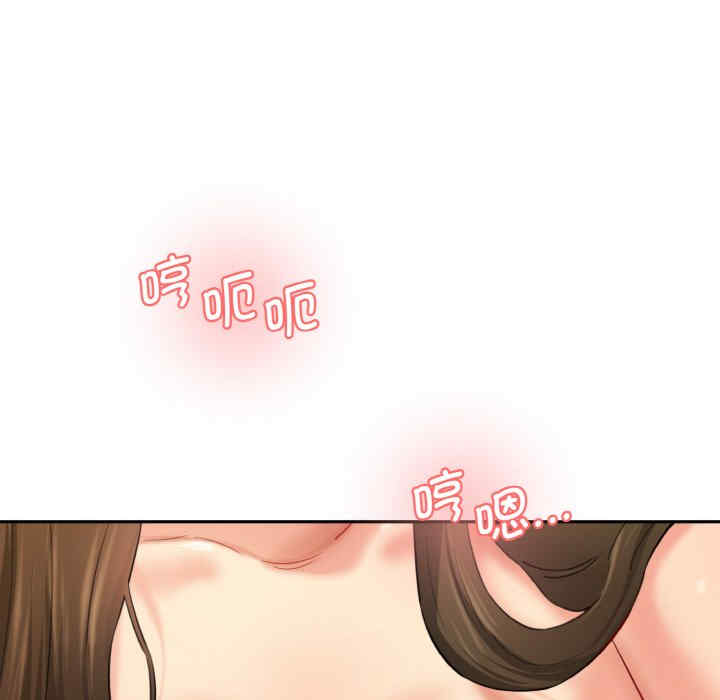 情迷研究室/神秘香味研究室