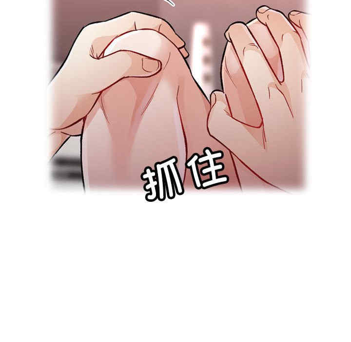 脱轨关系/脱序人妻