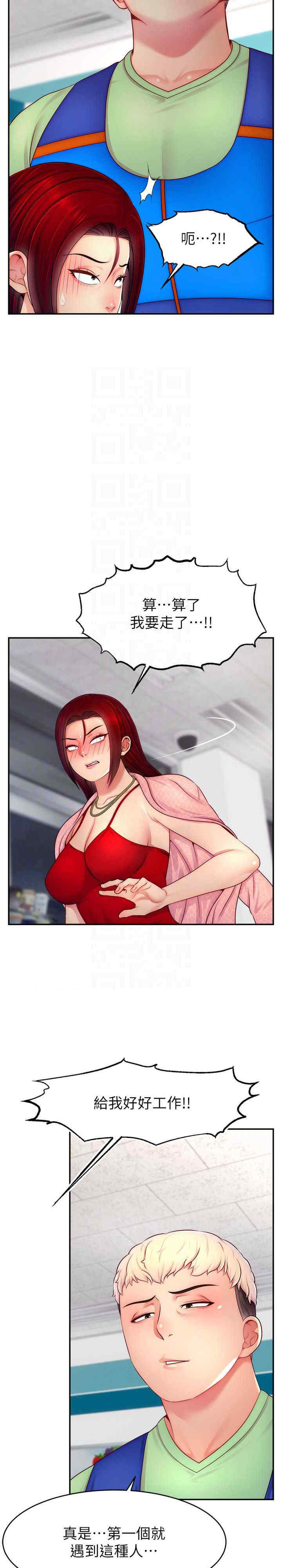 直播主的流量密码