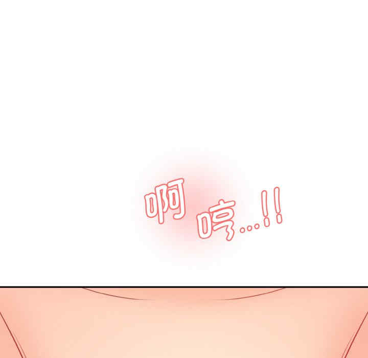 情迷研究室/神秘香味研究室