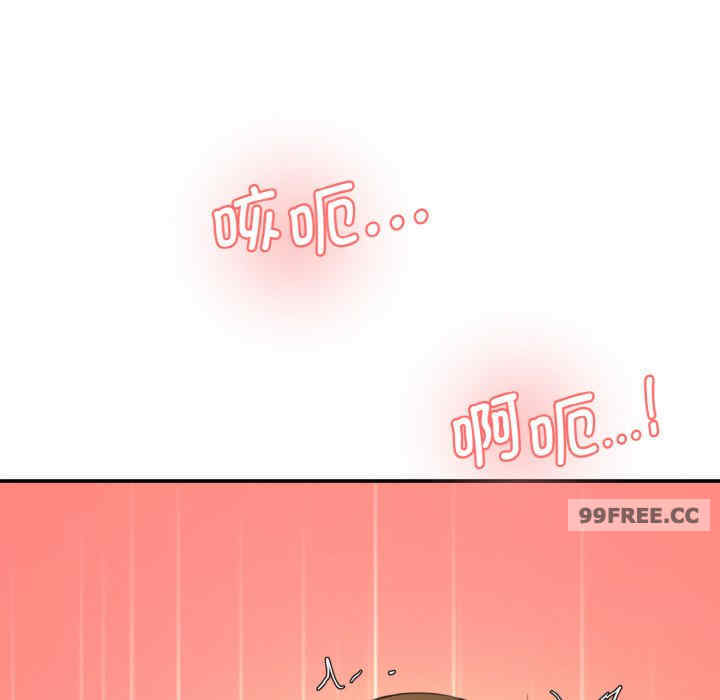 情迷研究室/神秘香味研究室