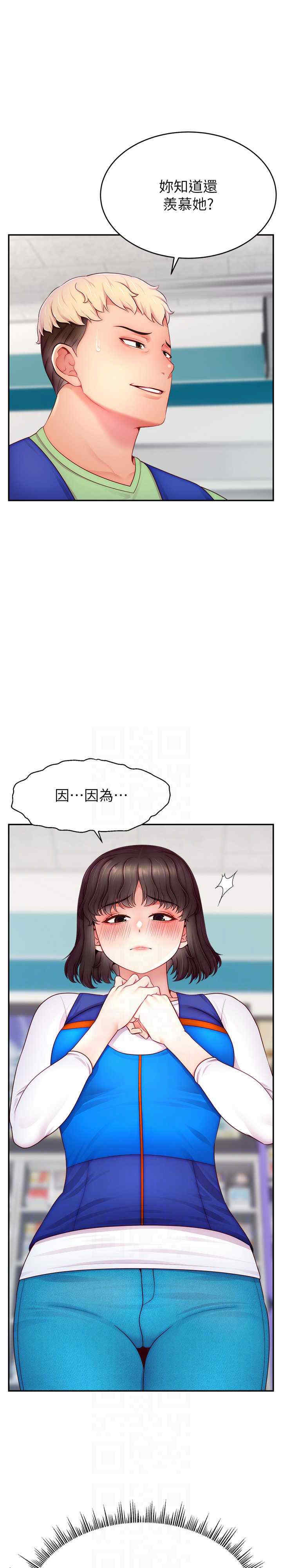 直播主的流量密码