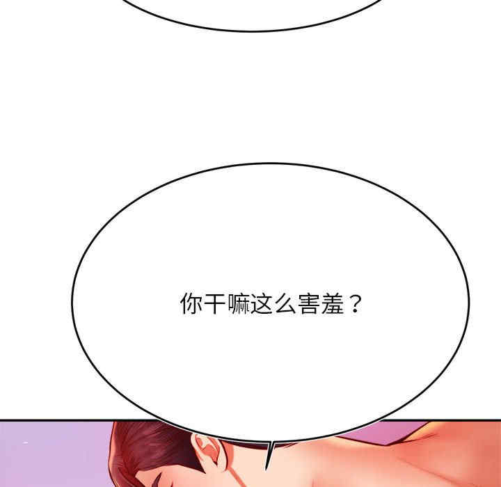 我的专属老师/老师的课外教学/辅导老师