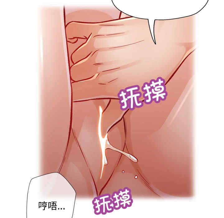 脱轨关系/脱序人妻