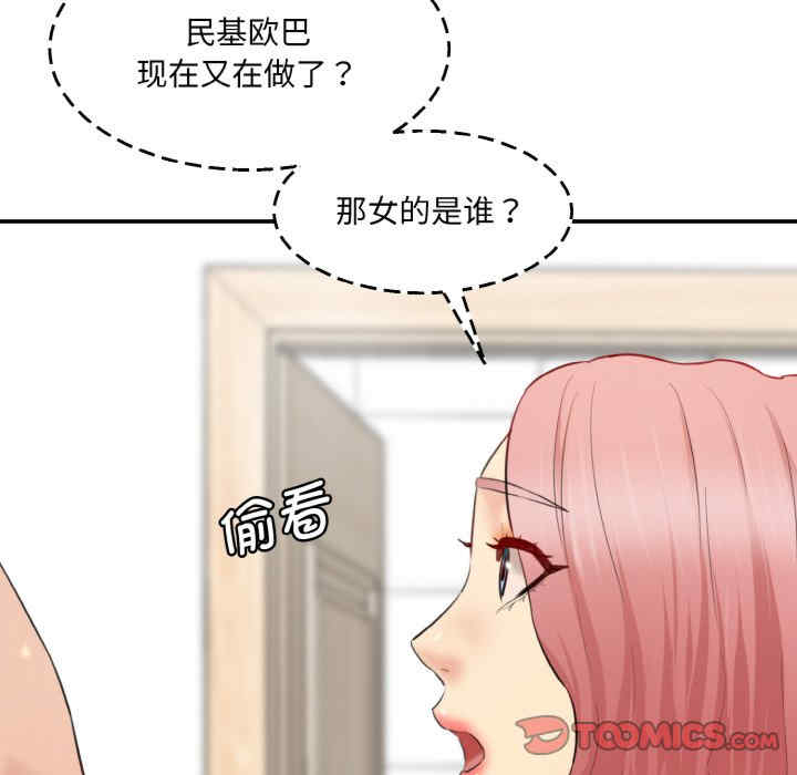 情迷研究室/神秘香味研究室