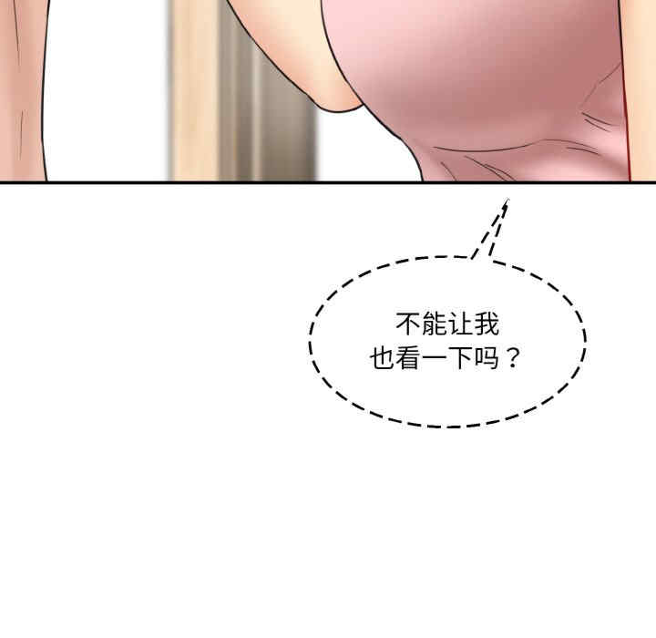 情迷研究室/神秘香味研究室