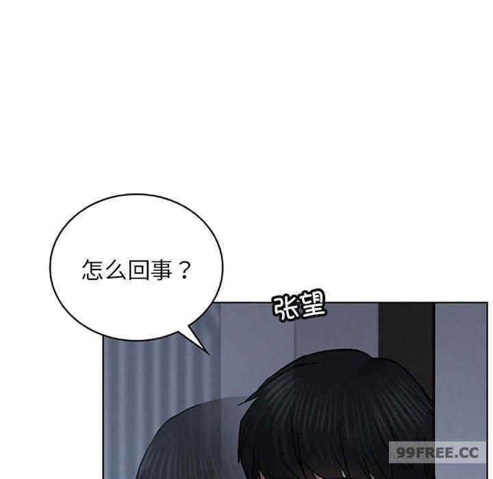 屋檐下的光/当我们在一起