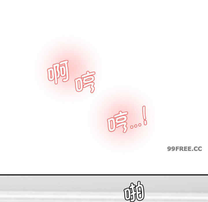 情迷研究室/神秘香味研究室