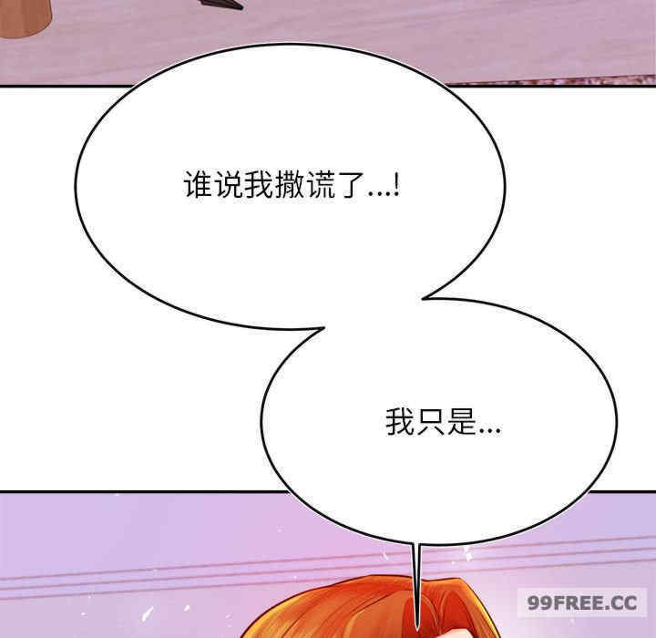 我的专属老师/老师的课外教学/辅导老师