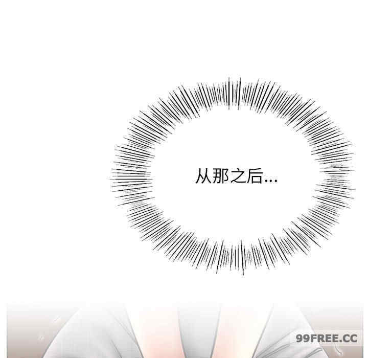 屋檐下的光/当我们在一起