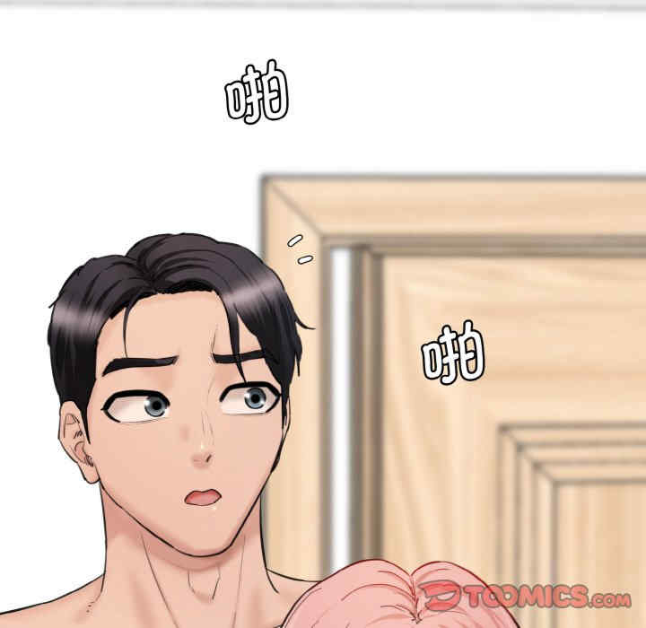 情迷研究室/神秘香味研究室