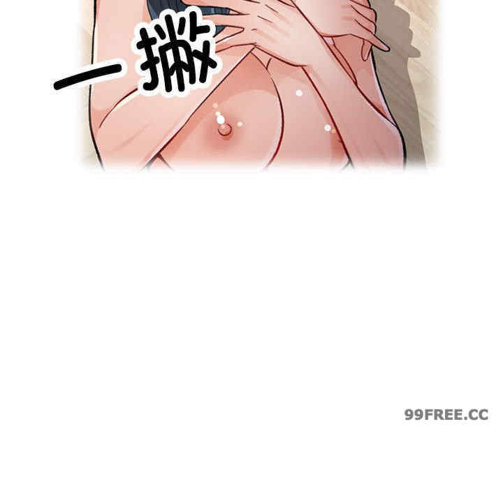 脱轨关系/脱序人妻