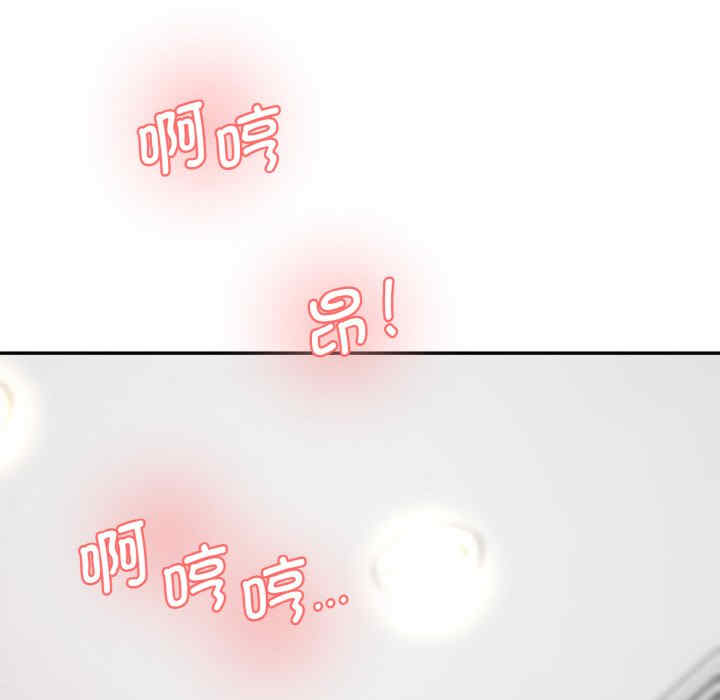 情迷研究室/神秘香味研究室