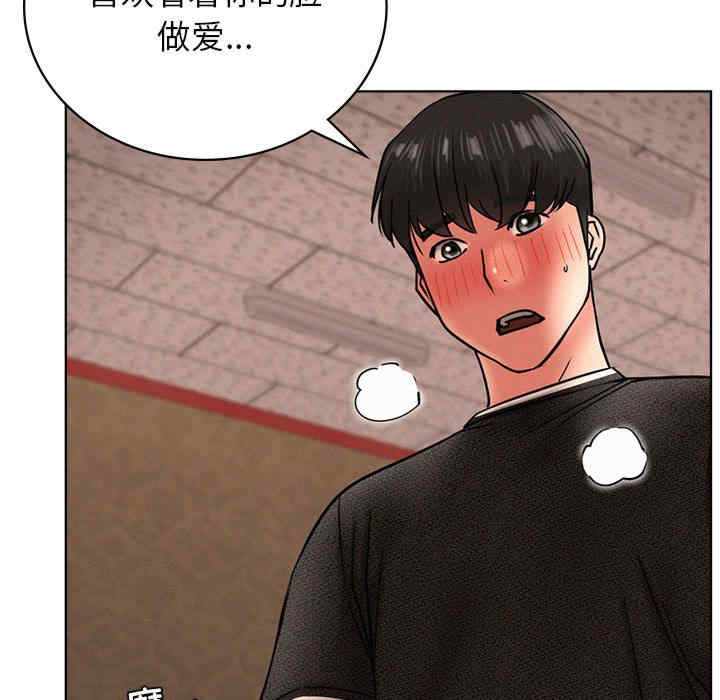 屋檐下的光/当我们在一起