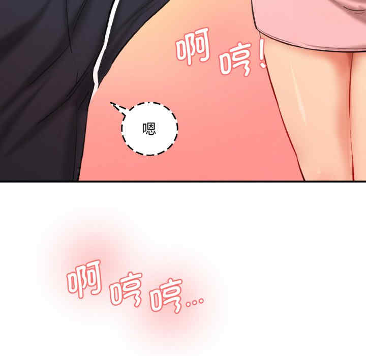 情迷研究室/神秘香味研究室