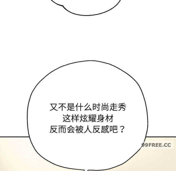 重生之长枪无敌/重生成为大只佬