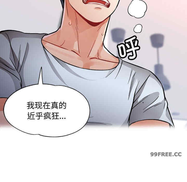 脱轨关系/脱序人妻