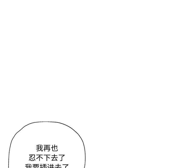 脱轨关系/脱序人妻