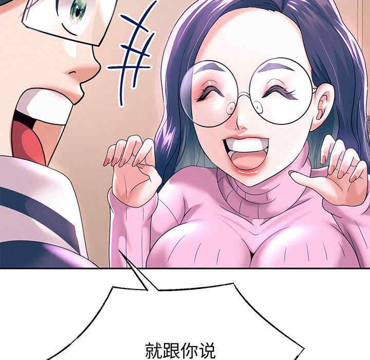 重生之长枪无敌/重生成为大只佬