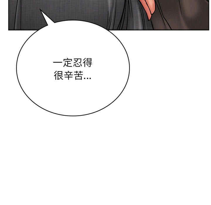 屋檐下的光/当我们在一起