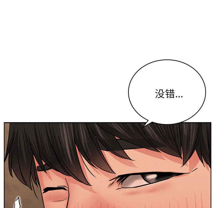 屋檐下的光/当我们在一起