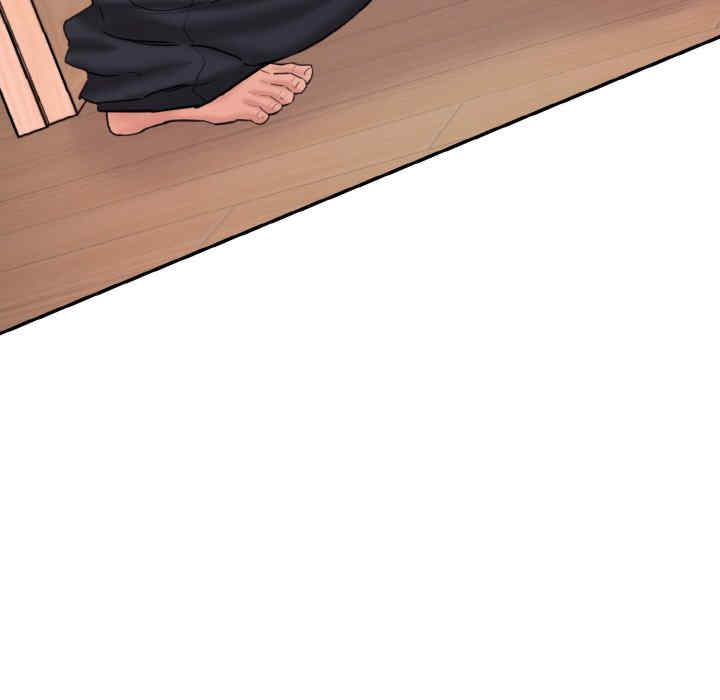 情迷研究室/神秘香味研究室