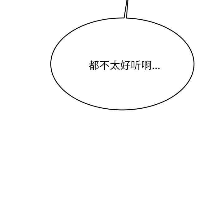 我的专属老师/老师的课外教学/辅导老师