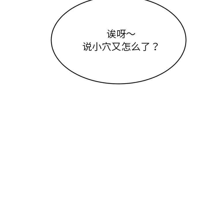 我的专属老师/老师的课外教学/辅导老师