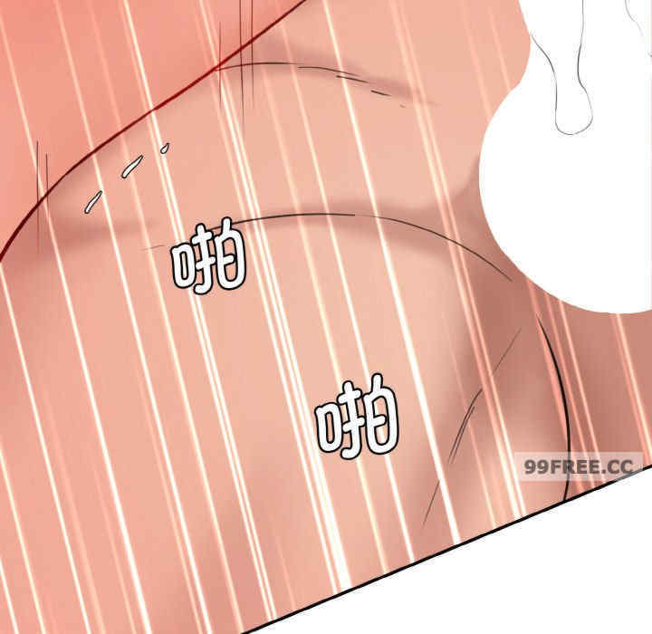 情迷研究室/神秘香味研究室