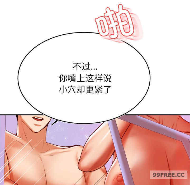 我的专属老师/老师的课外教学/辅导老师