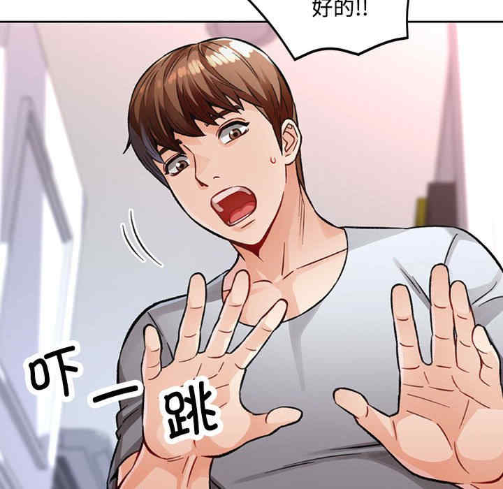 脱轨关系/脱序人妻