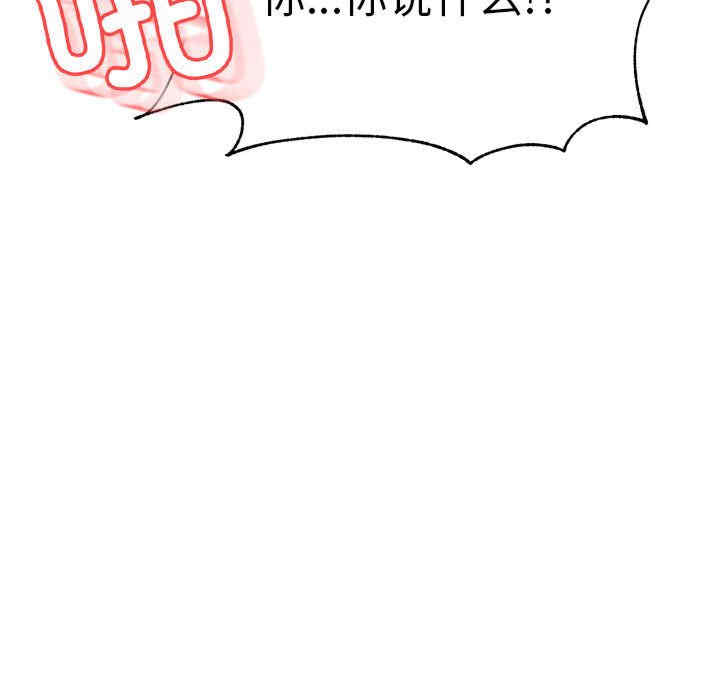 我的专属老师/老师的课外教学/辅导老师